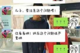 乳源市婚外情调查：什么事是夫妻住所选定权